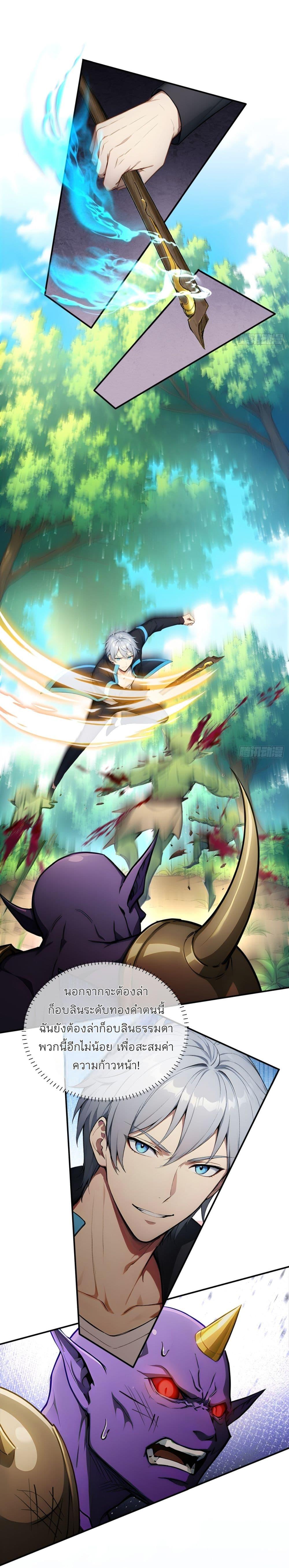 Manga-lc-com อ่านมังงะ อ่านการ์ตูน ออนไลน์ ฟรี Gods Of All People I Sacrificed Hundreds Of Millions Of Living Beings To Become A God ตอนที่ 1 2 3 4 5 6 7 8 9 10 11 12 13 14 ฟรี ไม่มีโฆษณา Manga-lc - อ่าน มังงะ อ่าน การ์ตูน ออนไลน์ อ่านมังงะ ฟรี