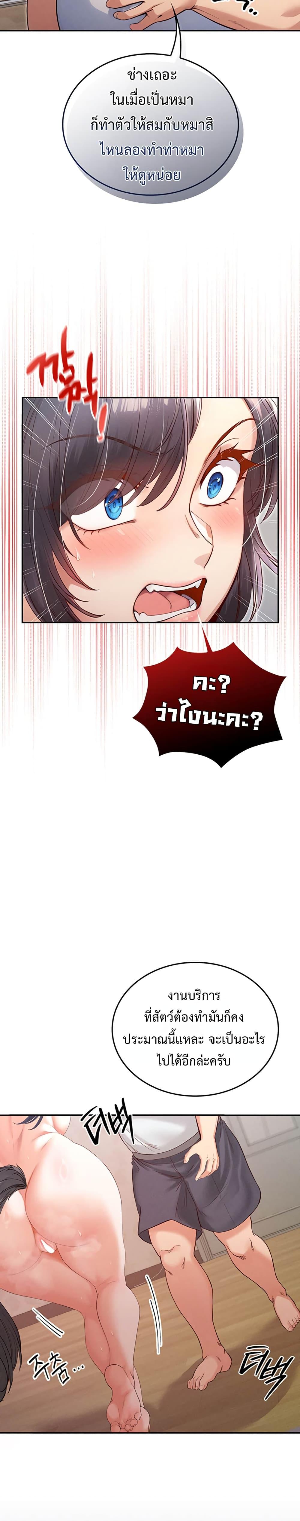Doujin-Lc- อ่าน โดจิน มังฮวา เกาหลี ญี่ปุ่น จีน แปลไทย SOO IN ตอนที่ 1 2 3 4 5 6 7 8 9 10 11 12 13 14 ฟรี ไม่มีโฆษณา อ่าน โดจิน Manhwa เกาหลี ญี่ปุ่น จีน เรามีครบ คัดมาให้เน้นๆ โดจิน 18+ รับประกันความฟินโดย  Doujin Lc