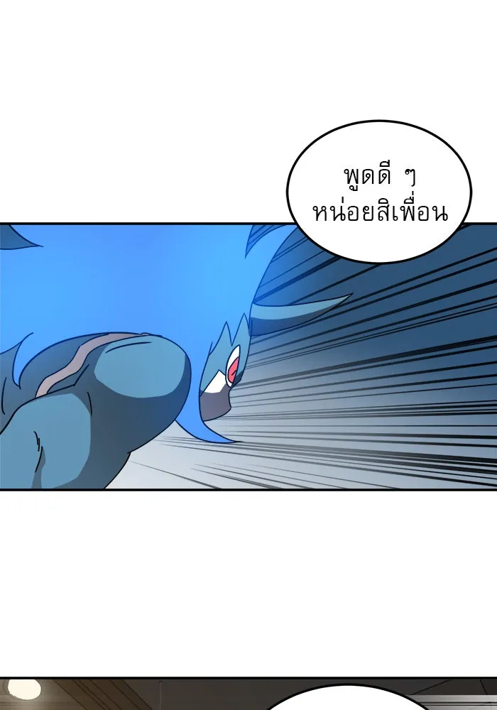 Double Click ตอนที่ 16 รูปที่ 113