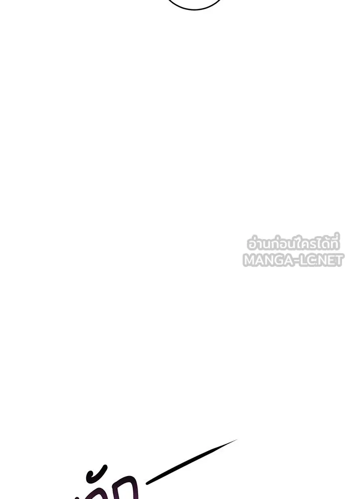 นางร้ายที่ไหนจะมีคุณธรรม ตอนที่ 74 รูปที่ 45