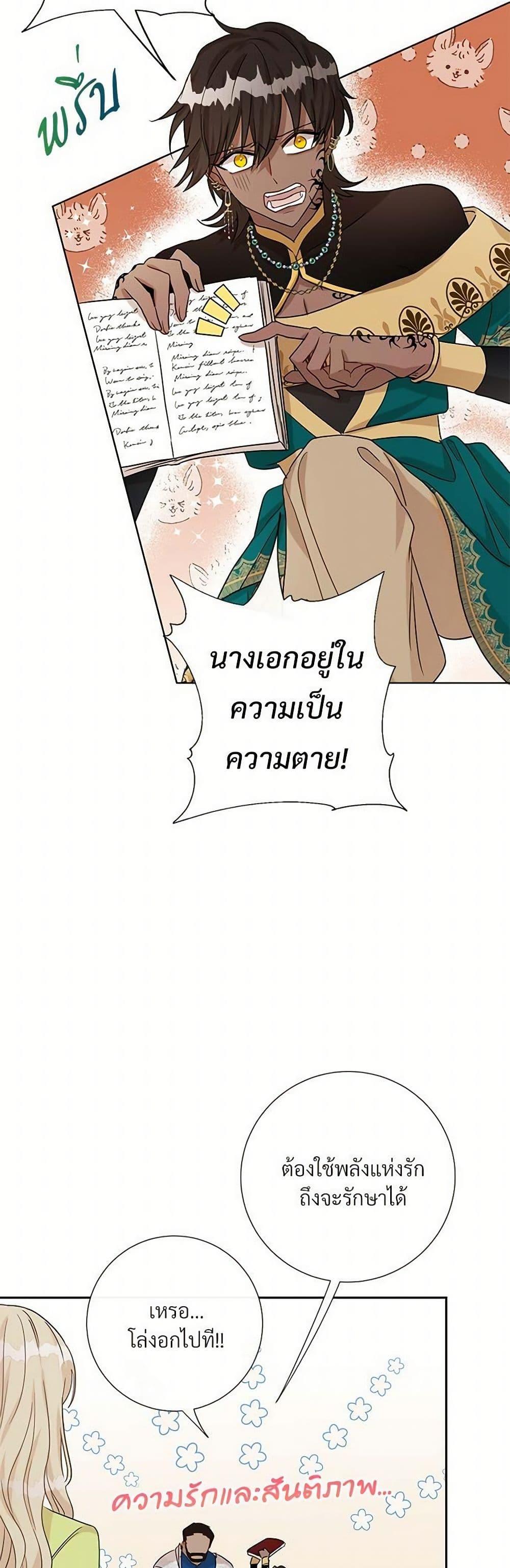 Manga-lc-com อ่านมังงะ อ่านการ์ตูน ออนไลน์ ฟรี Please Don’t Eat Me! ตอนที่ 1 2 3 4 5 6 7 8 9 10 11 12 13 14 ฟรี ไม่มีโฆษณา Manga-lc - อ่าน มังงะ อ่าน การ์ตูน ออนไลน์ อ่านมังงะ ฟรี