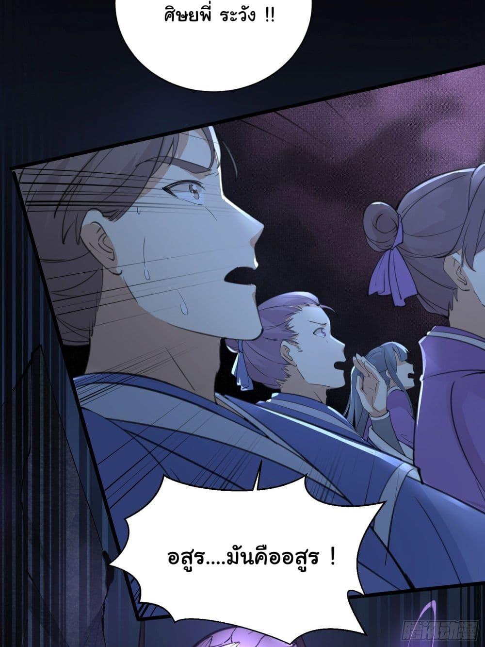 Manga-lc-com อ่านมังงะ อ่านการ์ตูน ออนไลน์ ฟรี Cultivating Immortality Requires a Rich Woman ตอนที่ 1 2 3 4 5 6 7 8 9 10 11 12 13 14 ฟรี ไม่มีโฆษณา Manga-lc - อ่าน มังงะ อ่าน การ์ตูน ออนไลน์ อ่านมังงะ ฟรี