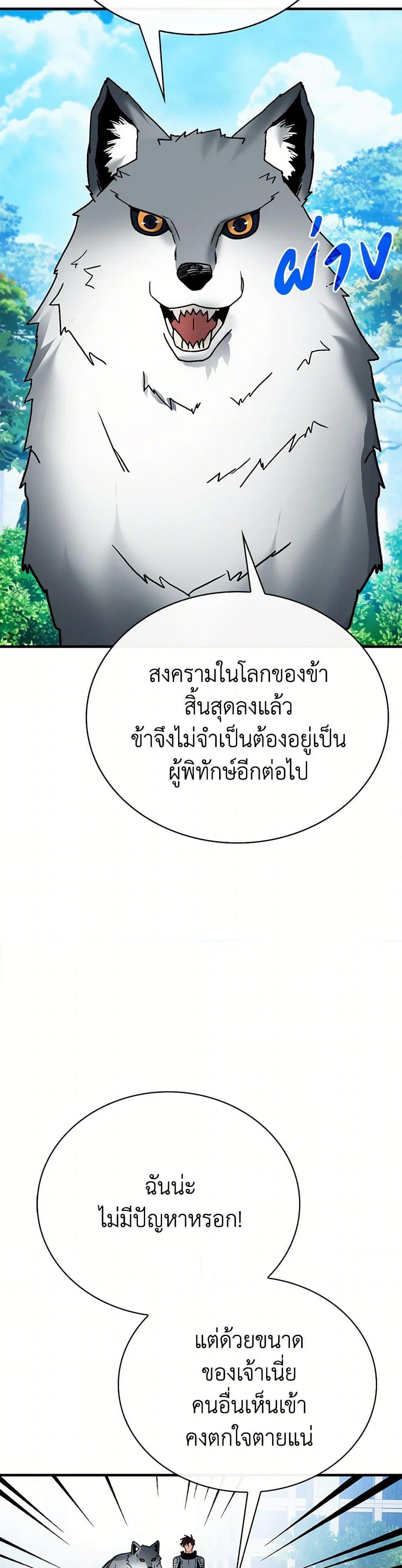 Manga-lc-com อ่านมังงะ อ่านการ์ตูน ออนไลน์ ฟรี SSS-Class Gacha Hunter ตอนที่ 1 2 3 4 5 6 7 8 9 10 11 12 13 14 ฟรี ไม่มีโฆษณา Manga-lc - อ่าน มังงะ อ่าน การ์ตูน ออนไลน์ อ่านมังงะ ฟรี