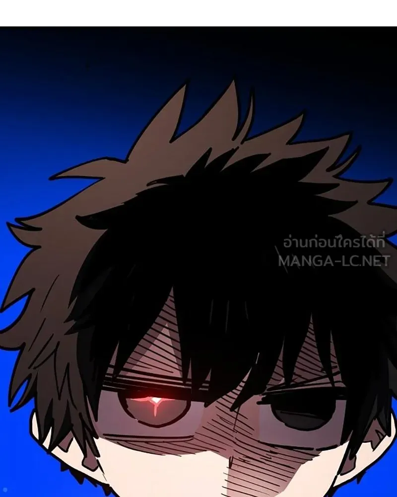 Player ตอนที่ 222 รูปที่ 45