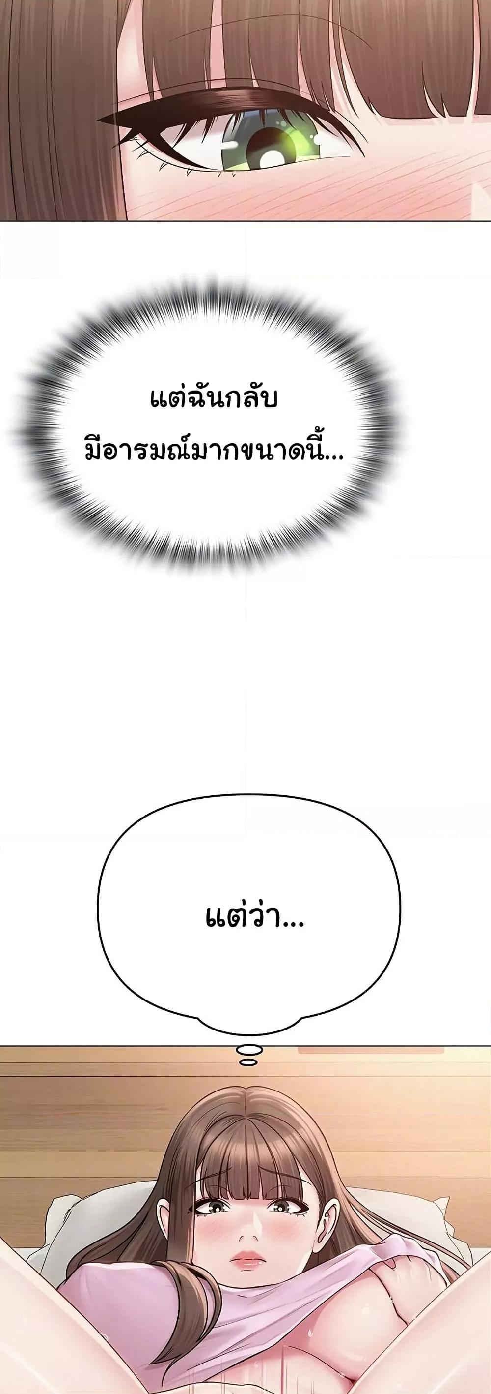 Doujin-Lc- อ่าน โดจิน มังฮวา เกาหลี ญี่ปุ่น จีน แปลไทย SNS ตอนที่ 1 2 3 4 5 6 7 8 9 10 11 12 13 14 ฟรี ไม่มีโฆษณา อ่าน โดจิน Manhwa เกาหลี ญี่ปุ่น จีน เรามีครบ คัดมาให้เน้นๆ โดจิน 18+ รับประกันความฟินโดย  Doujin Lc