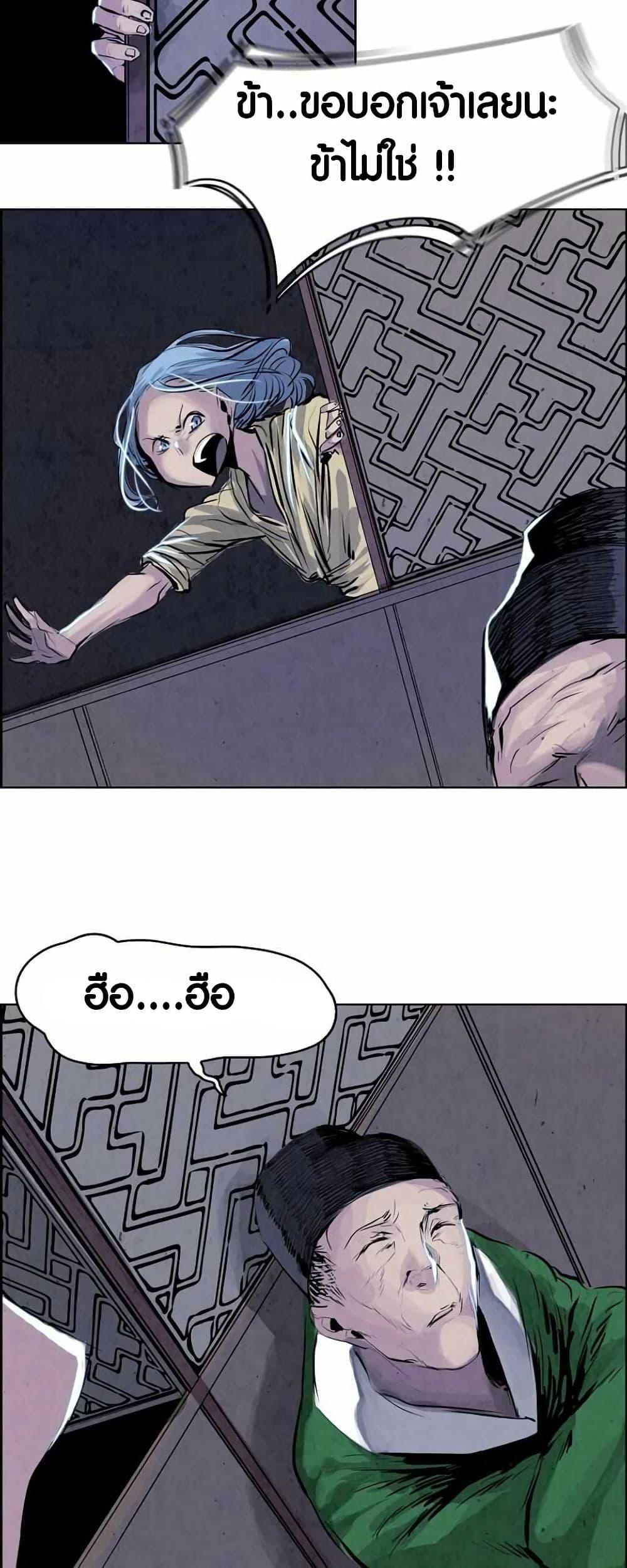 Manga-lc-com อ่านมังงะ อ่านการ์ตูน ออนไลน์ ฟรี Two Gates ตอนที่ 1 2 3 4 5 6 7 8 9 10 11 12 13 14 ฟรี ไม่มีโฆษณา Manga-lc - อ่าน มังงะ อ่าน การ์ตูน ออนไลน์ อ่านมังงะ ฟรี