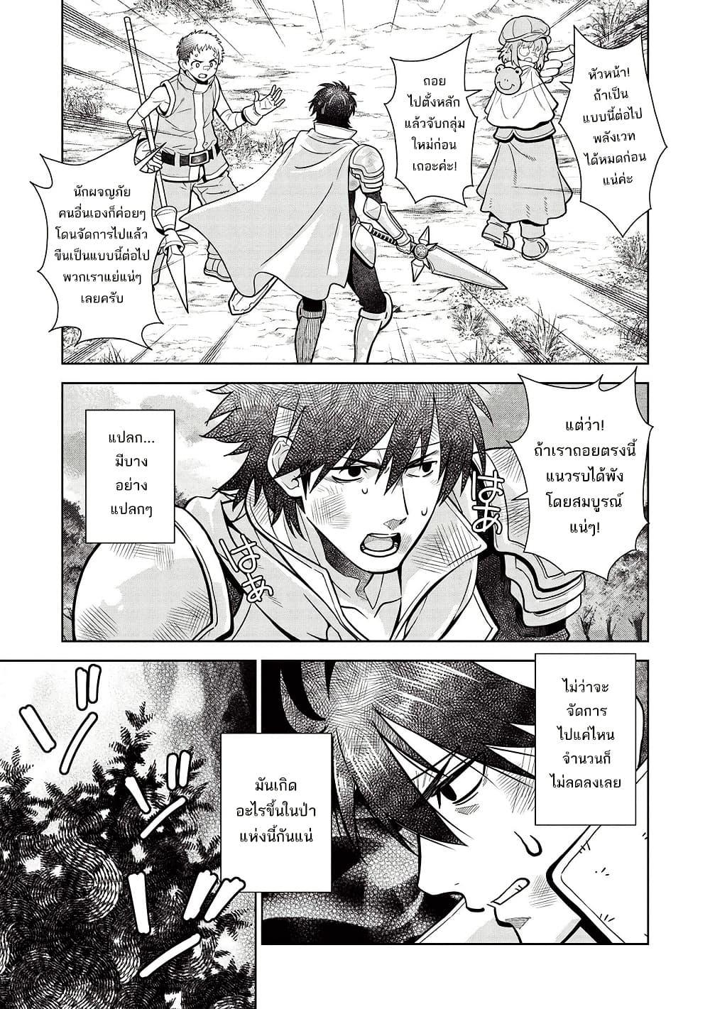 Manga-lc-com อ่านมังงะ อ่านการ์ตูน ออนไลน์ ฟรี Magan to Dangan o Tsukatte Isekai o Buchinuku! ตอนที่ 1 2 3 4 5 6 7 8 9 10 11 12 13 14 ฟรี ไม่มีโฆษณา Manga-lc - อ่าน มังงะ อ่าน การ์ตูน ออนไลน์ อ่านมังงะ ฟรี