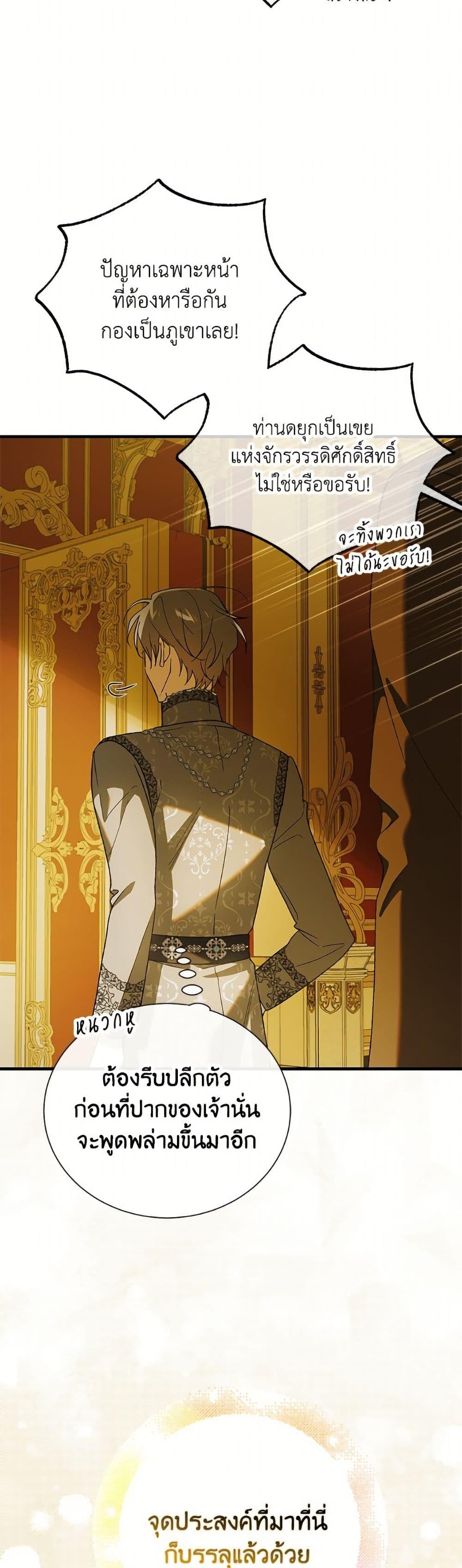 Manga-lc-com อ่านมังงะ อ่านการ์ตูน ออนไลน์ ฟรี A Way to Protect the Lovable You ตอนที่ 1 2 3 4 5 6 7 8 9 10 11 12 13 14 ฟรี ไม่มีโฆษณา Manga-lc - อ่าน มังงะ อ่าน การ์ตูน ออนไลน์ อ่านมังงะ ฟรี