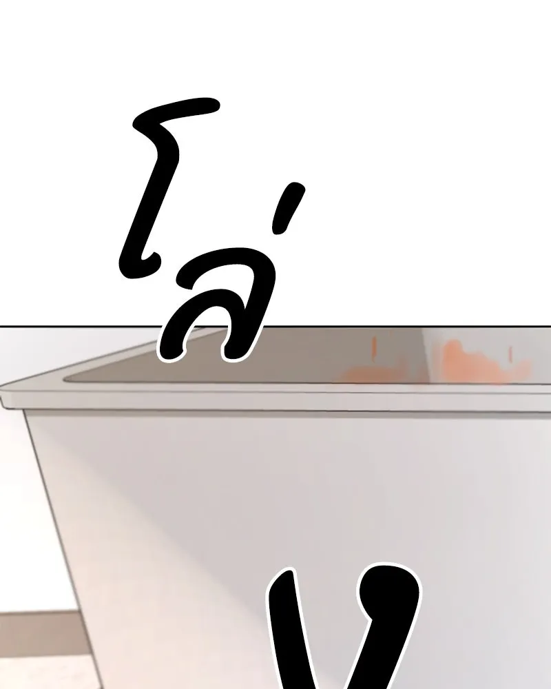 Pyramid Game เกมพีระมิด ตอนที่ 59 รูปที่ 62