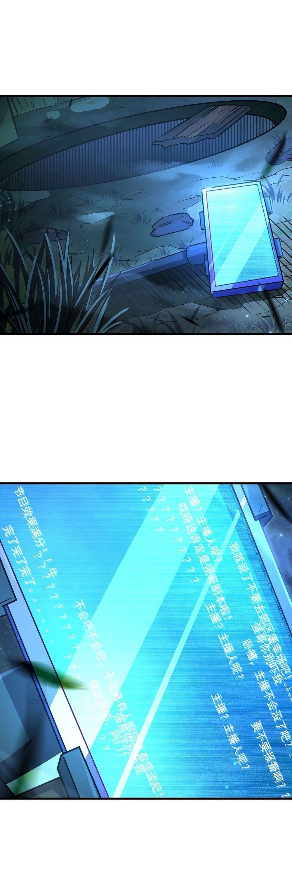 Manga-lc-com อ่านมังงะ อ่านการ์ตูน ออนไลน์ ฟรี Become a Witch in a World Full of Ghost Stories ตอนที่ 1 2 3 4 5 6 7 8 9 10 11 12 13 14 ฟรี ไม่มีโฆษณา Manga-lc - อ่าน มังงะ อ่าน การ์ตูน ออนไลน์ อ่านมังงะ ฟรี