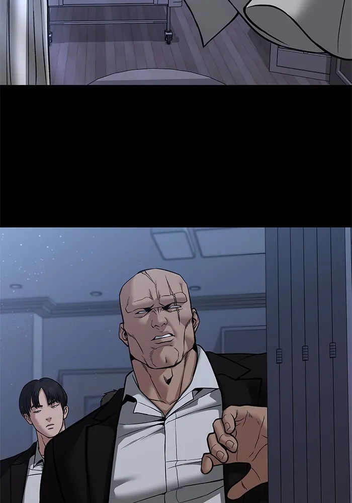 เลวฟาดเลว ตอนที่ 114 รูปที่ 2