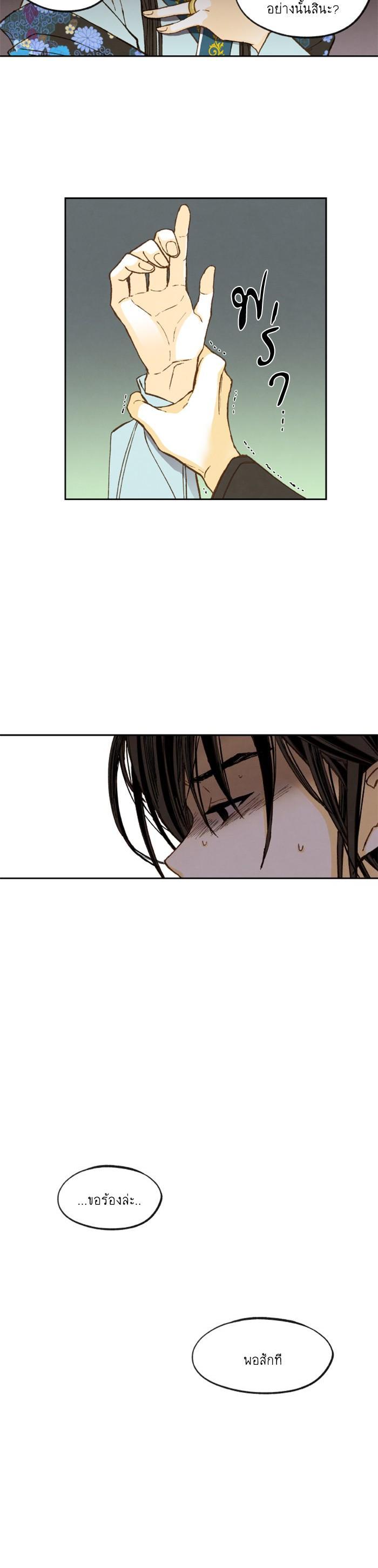 Manga-lc-com อ่านมังงะ อ่านการ์ตูน ออนไลน์ ฟรี How to Become a Dragon ตอนที่ 1 2 3 4 5 6 7 8 9 10 11 12 13 14 ฟรี ไม่มีโฆษณา Manga-lc - อ่าน มังงะ อ่าน การ์ตูน ออนไลน์ อ่านมังงะ ฟรี