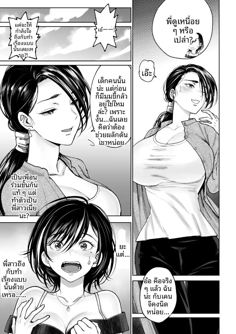 Doujin-Lc- อ่าน โดจิน มังฮวา เกาหลี ญี่ปุ่น จีน แปลไทย การปรนิบัติจากภรรยา (Miyabi) ตอนที่ 1 2 3 4 5 6 7 8 9 10 11 12 13 14 ฟรี ไม่มีโฆษณา อ่าน โดจิน Manhwa เกาหลี ญี่ปุ่น จีน เรามีครบ คัดมาให้เน้นๆ โดจิน 18+ รับประกันความฟินโดย  Doujin Lc