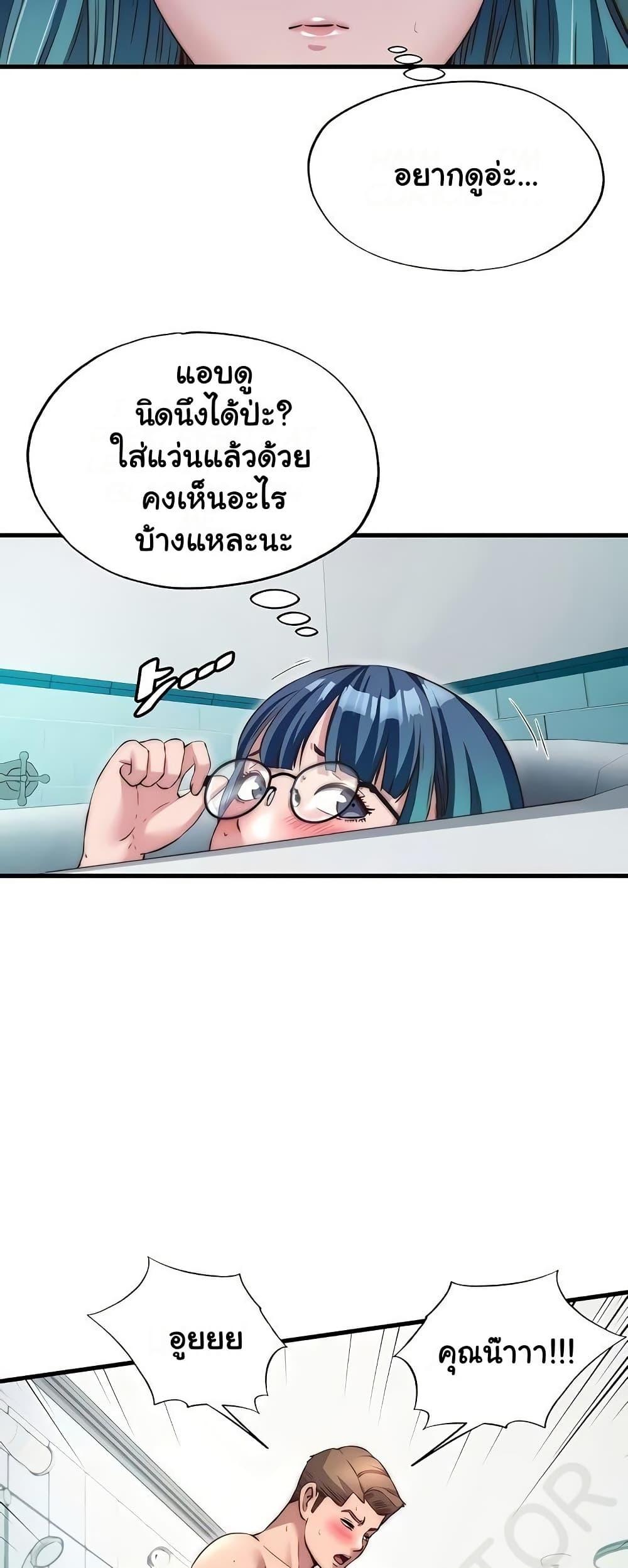 Doujin-Lc- อ่าน โดจิน มังฮวา เกาหลี ญี่ปุ่น จีน แปลไทย A Situation Full ตอนที่ 1 2 3 4 5 6 7 8 9 10 11 12 13 14 ฟรี ไม่มีโฆษณา อ่าน โดจิน Manhwa เกาหลี ญี่ปุ่น จีน เรามีครบ คัดมาให้เน้นๆ โดจิน 18+ รับประกันความฟินโดย  Doujin Lc