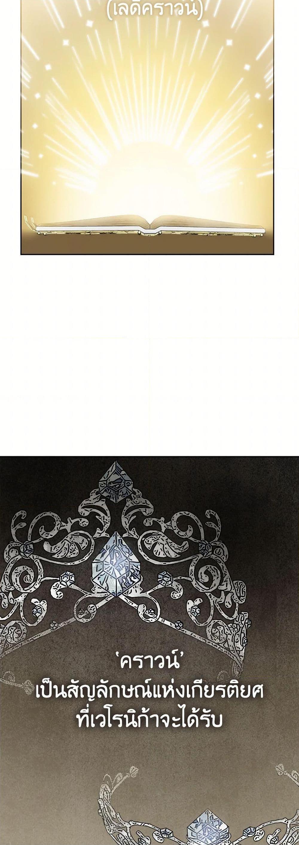 Manga-lc-com อ่านมังงะ อ่านการ์ตูน ออนไลน์ ฟรี Contractual Marriage to a Surly Duke ตอนที่ 1 2 3 4 5 6 7 8 9 10 11 12 13 14 ฟรี ไม่มีโฆษณา Manga-lc - อ่าน มังงะ อ่าน การ์ตูน ออนไลน์ อ่านมังงะ ฟรี