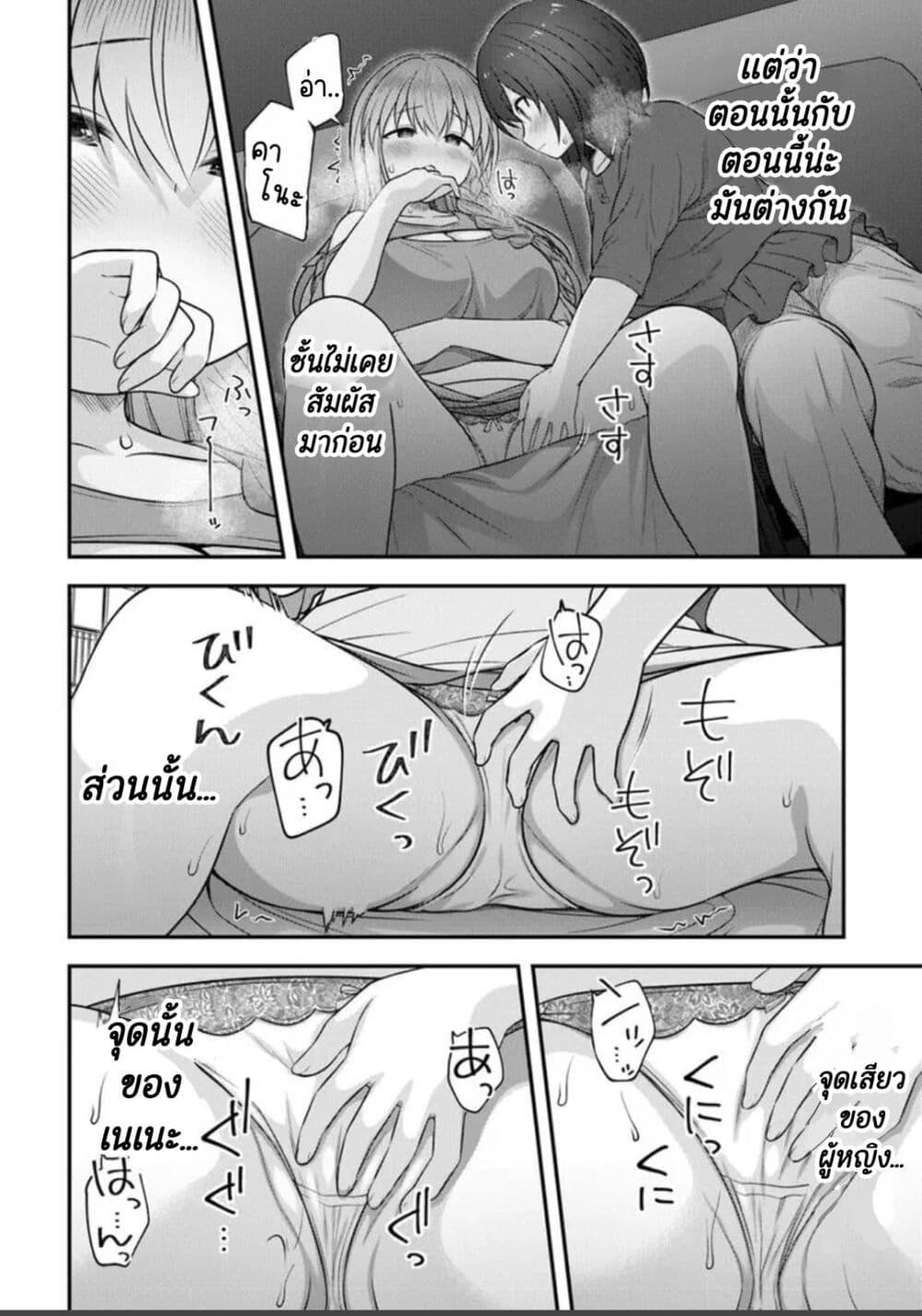 Manga-lc-com อ่านมังงะ อ่านการ์ตูน ออนไลน์ ฟรี Kare Nanka Yori, Watashi no Hou ga Ii Desho ตอนที่ 1 2 3 4 5 6 7 8 9 10 11 12 13 14 ฟรี ไม่มีโฆษณา Manga-lc - อ่าน มังงะ อ่าน การ์ตูน ออนไลน์ อ่านมังงะ ฟรี