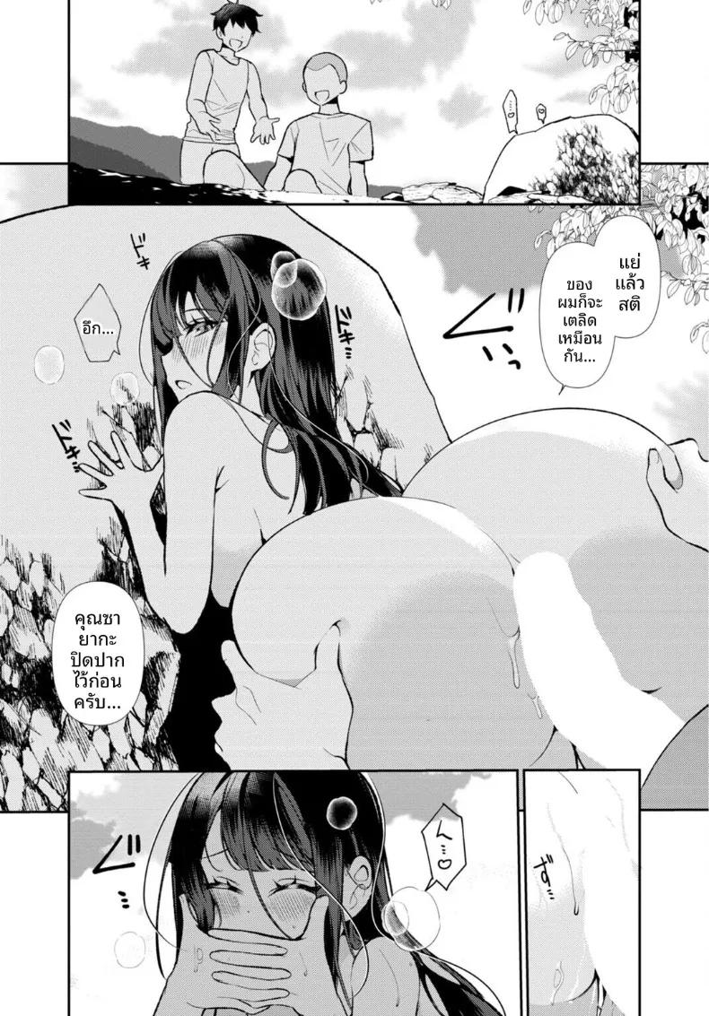 Doujin-Lc- อ่าน โดจิน มังฮวา เกาหลี ญี่ปุ่น จีน แปลไทย เธอกับฤดูร้อนในชนบท (Ouchi Kaeru) ตอนที่ 1 2 3 4 5 6 7 8 9 10 11 12 13 14 ฟรี ไม่มีโฆษณา อ่าน โดจิน Manhwa เกาหลี ญี่ปุ่น จีน เรามีครบ คัดมาให้เน้นๆ โดจิน 18+ รับประกันความฟินโดย  Doujin Lc