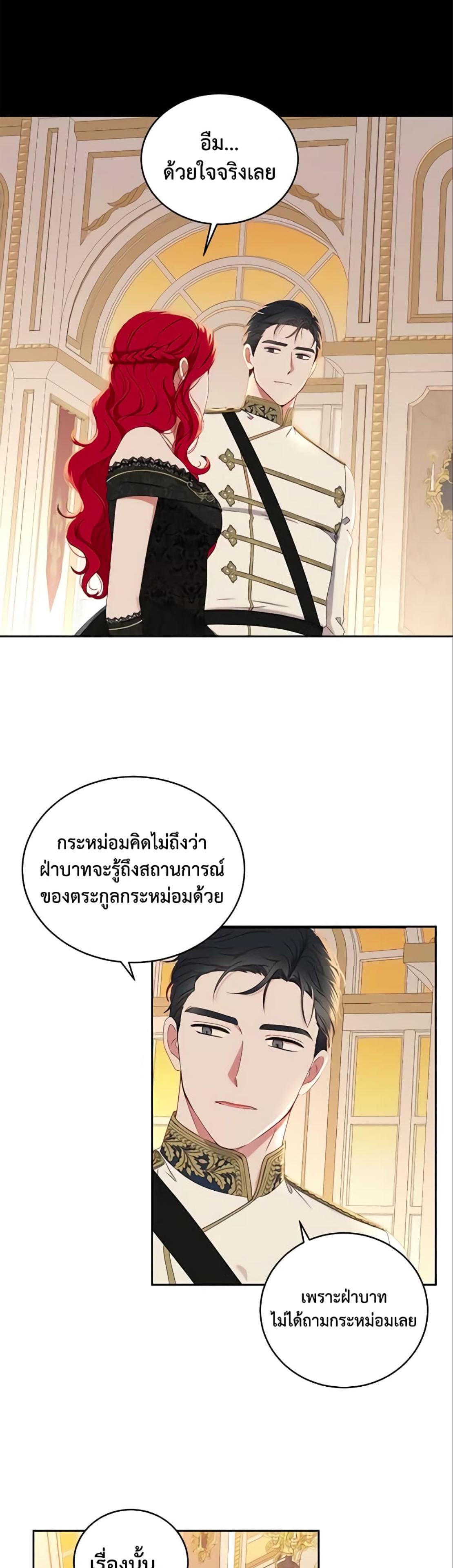 Manga-lc-com อ่านมังงะ อ่านการ์ตูน ออนไลน์ ฟรี I Fell into a Reverse Harem Game! ตอนที่ 1 2 3 4 5 6 7 8 9 10 11 12 13 14 ฟรี ไม่มีโฆษณา Manga-lc - อ่าน มังงะ อ่าน การ์ตูน ออนไลน์ อ่านมังงะ ฟรี