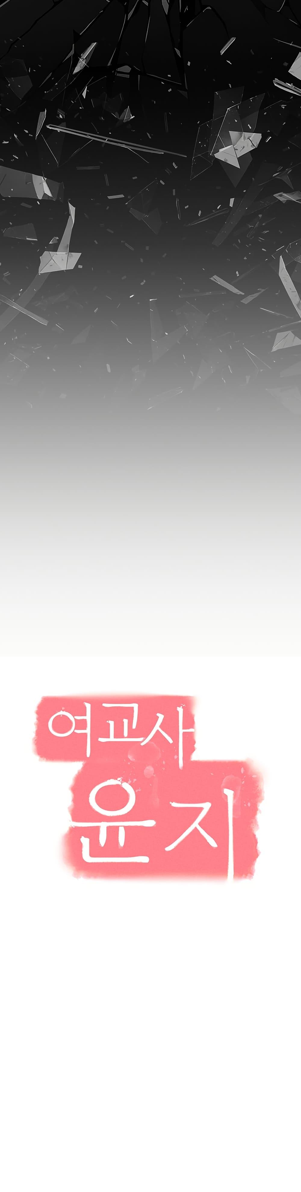 Doujin-Lc- อ่าน โดจิน มังฮวา เกาหลี ญี่ปุ่น จีน แปลไทย Teacher Yunji ตอนที่ 1 2 3 4 5 6 7 8 9 10 11 12 13 14 ฟรี ไม่มีโฆษณา อ่าน โดจิน Manhwa เกาหลี ญี่ปุ่น จีน เรามีครบ คัดมาให้เน้นๆ โดจิน 18+ รับประกันความฟินโดย  Doujin Lc