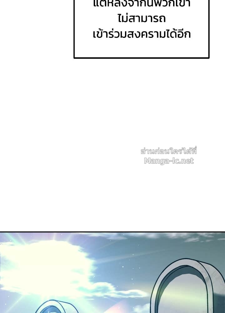 Doujin-Lc- อ่าน โดจิน มังฮวา เกาหลี ญี่ปุ่น จีน แปลไทย ผู้พิชิตเกมป้องกันฐาน ตอนที่ 1 2 3 4 5 6 7 8 9 10 11 12 13 14 ฟรี ไม่มีโฆษณา อ่าน โดจิน Manhwa เกาหลี ญี่ปุ่น จีน เรามีครบ คัดมาให้เน้นๆ โดจิน 18+ รับประกันความฟินโดย Doujin Lc