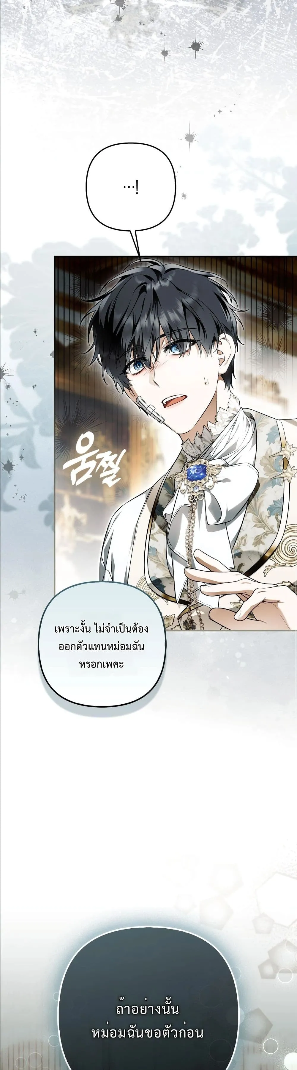 Manga-lc-com อ่านมังงะ อ่านการ์ตูน ออนไลน์ ฟรี The Baddest Villainess Is Back ตอนที่ 1 2 3 4 5 6 7 8 9 10 11 12 13 14 ฟรี ไม่มีโฆษณา Manga-lc - อ่าน มังงะ อ่าน การ์ตูน ออนไลน์ อ่านมังงะ ฟรี