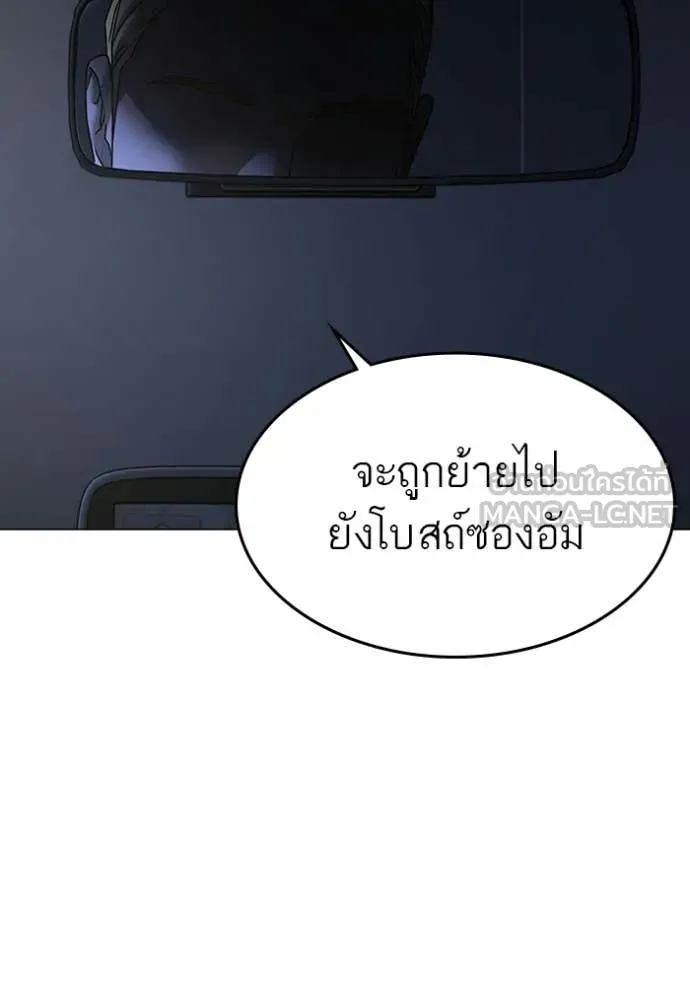 reality ตอนที่ 177 รูปที่ 29