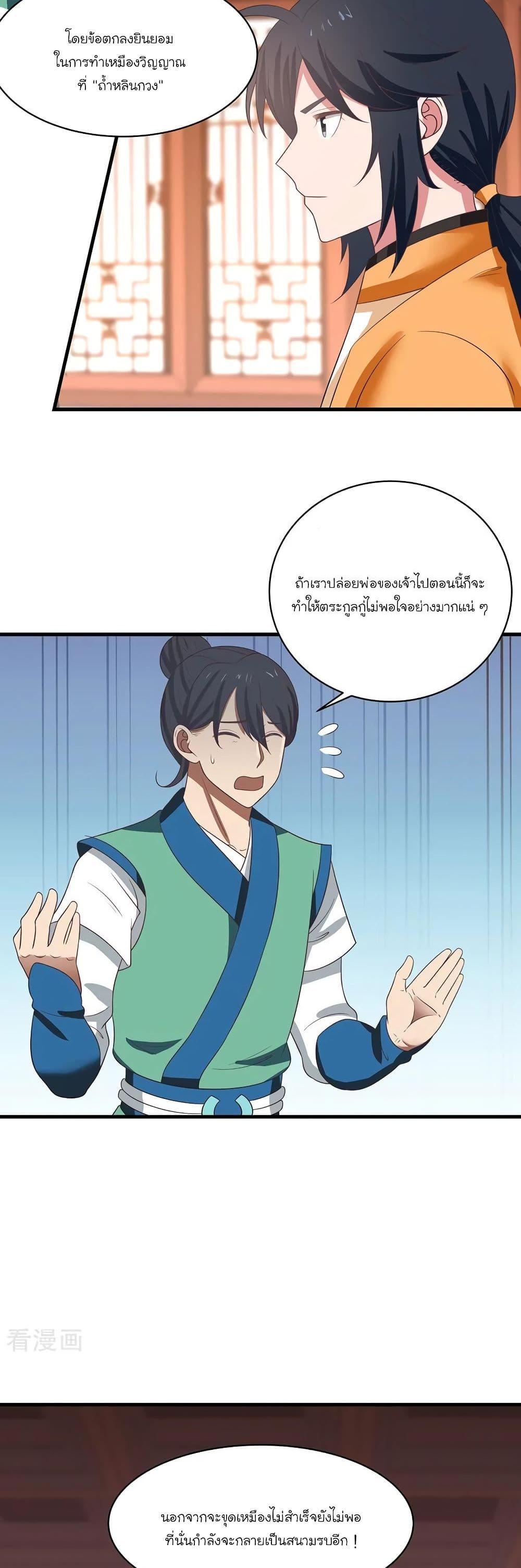 Manga-lc-com อ่านมังงะ อ่านการ์ตูน ออนไลน์ ฟรี Chaos Alchemist ตอนที่ 1 2 3 4 5 6 7 8 9 10 11 12 13 14 ฟรี ไม่มีโฆษณา Manga-lc - อ่าน มังงะ อ่าน การ์ตูน ออนไลน์ อ่านมังงะ ฟรี