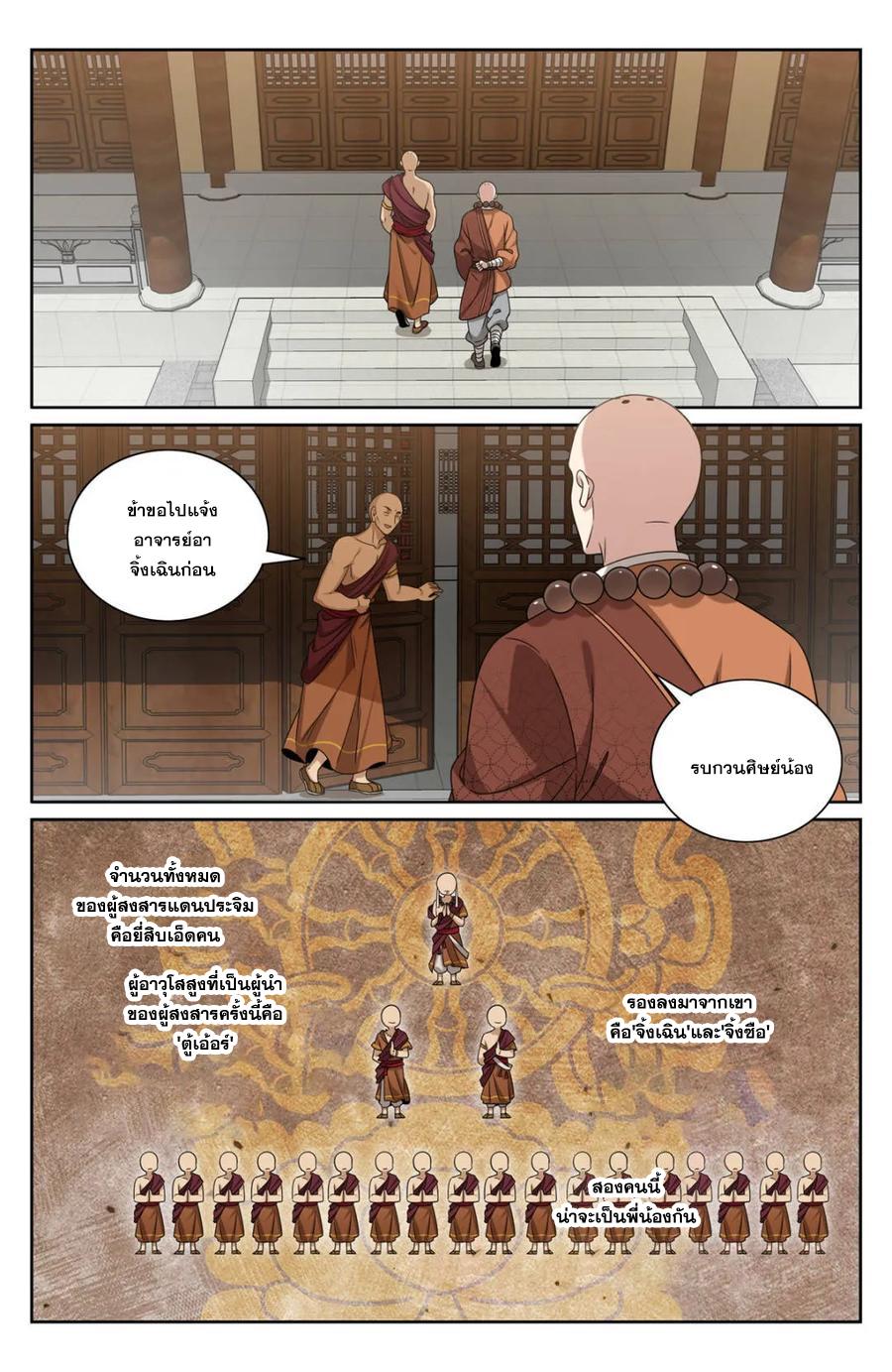 Manga-lc-com อ่านมังงะ อ่านการ์ตูน ออนไลน์ ฟรี Nightwatcher ตอนที่ 1 2 3 4 5 6 7 8 9 10 11 12 13 14 ฟรี ไม่มีโฆษณา Manga-lc - อ่าน มังงะ อ่าน การ์ตูน ออนไลน์ อ่านมังงะ ฟรี