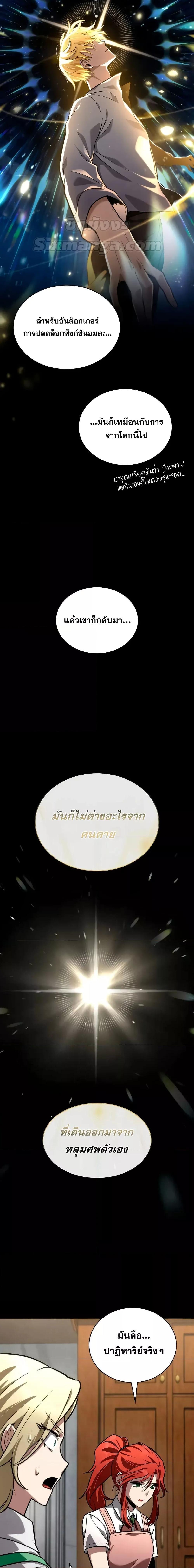 Manga-lc-com อ่านมังงะ อ่านการ์ตูน ออนไลน์ ฟรี InfiniteMage ตอนที่ 1 2 3 4 5 6 7 8 9 10 11 12 13 14 ฟรี ไม่มีโฆษณา Manga-lc - อ่าน มังงะ อ่าน การ์ตูน ออนไลน์ อ่านมังงะ ฟรี