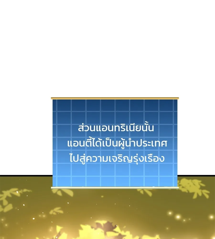 สัปดาห์นี้งดอัปตอนใหม่ ตอนที่ 120 (ตอนจบ) รูปที่ 37
