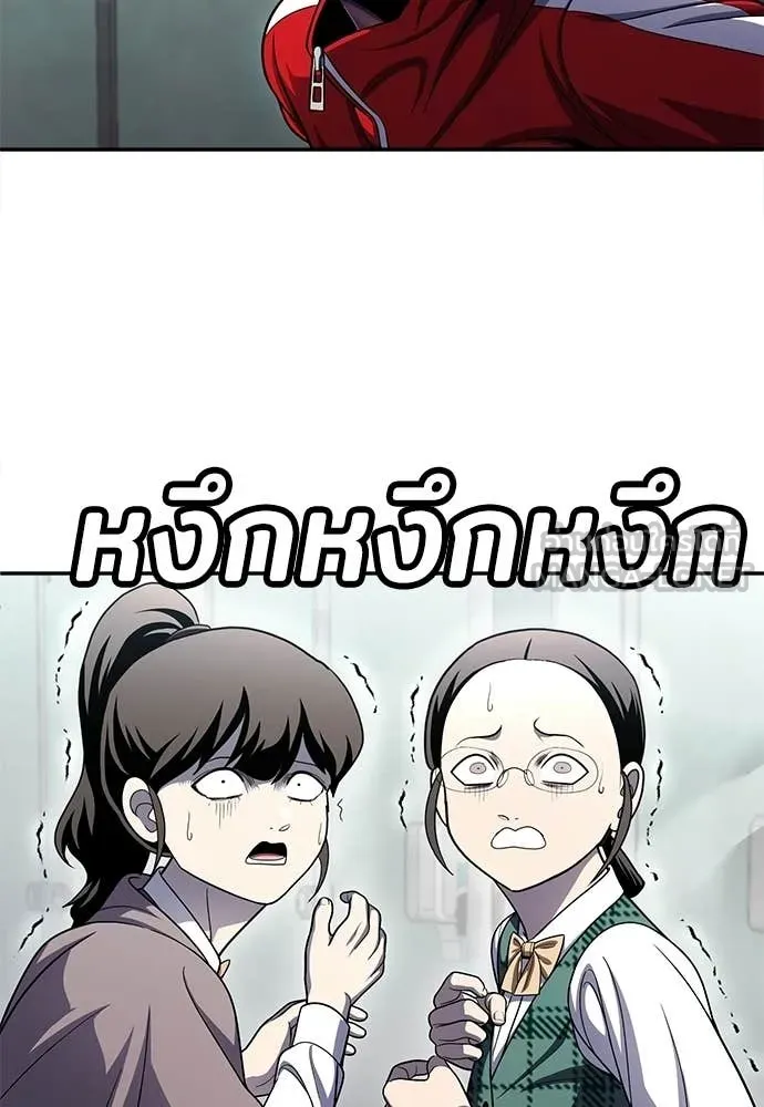 สนามเด็กล่า ตอนที่ 80 รูปที่ 117