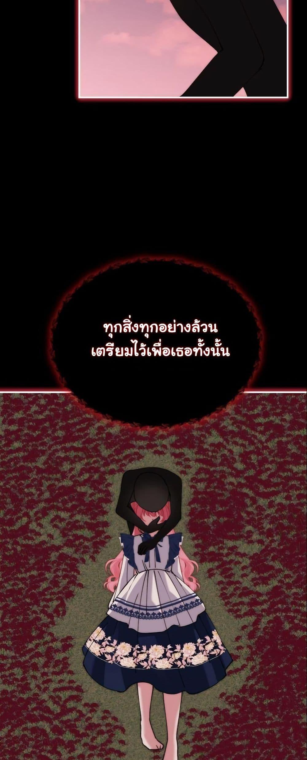 Manga-lc-com อ่านมังงะ อ่านการ์ตูน ออนไลน์ ฟรี Princess of the Demon King ตอนที่ 1 2 3 4 5 6 7 8 9 10 11 12 13 14 ฟรี ไม่มีโฆษณา Manga-lc - อ่าน มังงะ อ่าน การ์ตูน ออนไลน์ อ่านมังงะ ฟรี