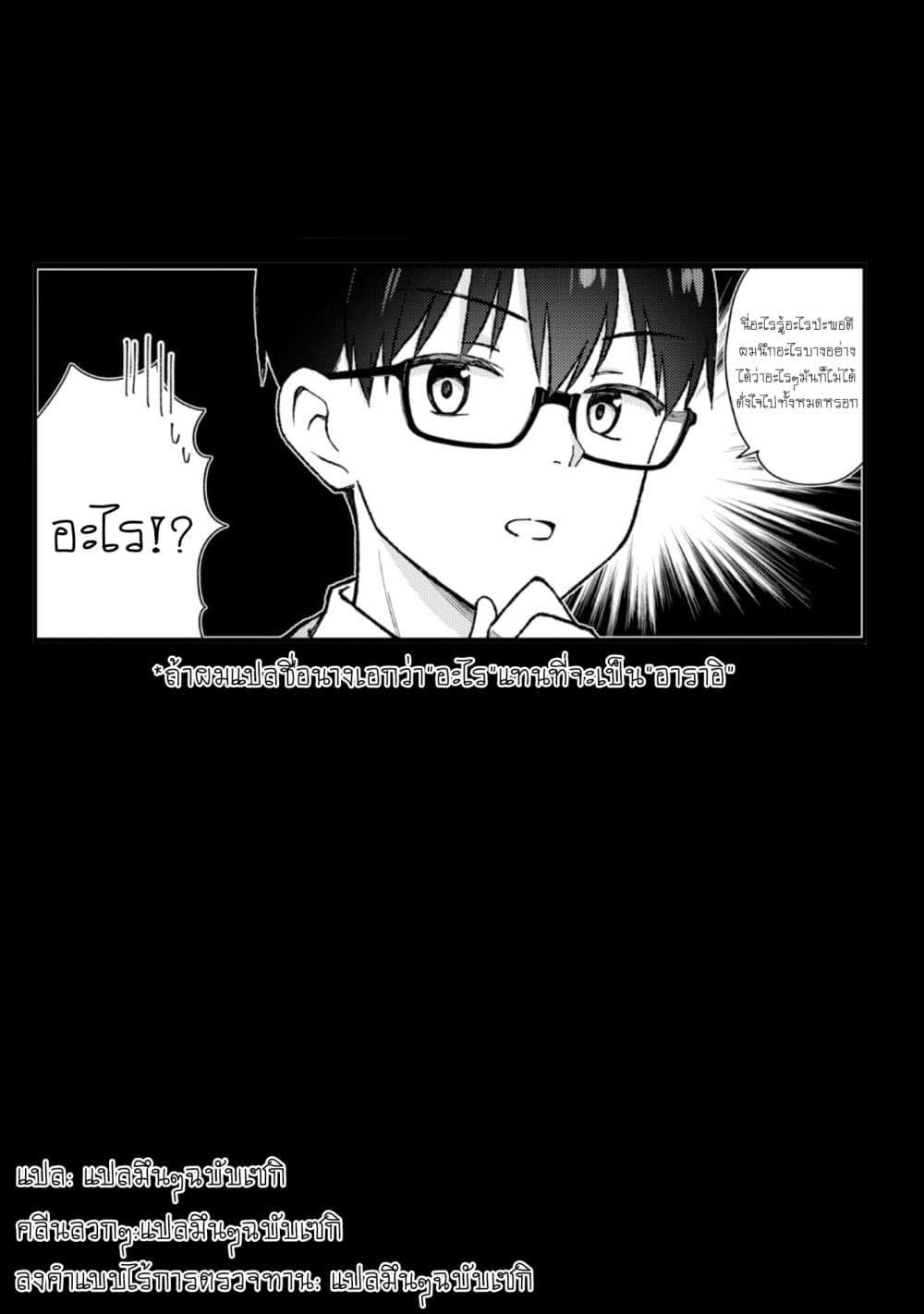 Manga-lc-com อ่านมังงะ อ่านการ์ตูน ออนไลน์ ฟรี Nonderi Kubo wa Genjitsu no Koi ga Shiritai ตอนที่ 1 2 3 4 5 6 7 8 9 10 11 12 13 14 ฟรี ไม่มีโฆษณา Manga-lc - อ่าน มังงะ อ่าน การ์ตูน ออนไลน์ อ่านมังงะ ฟรี