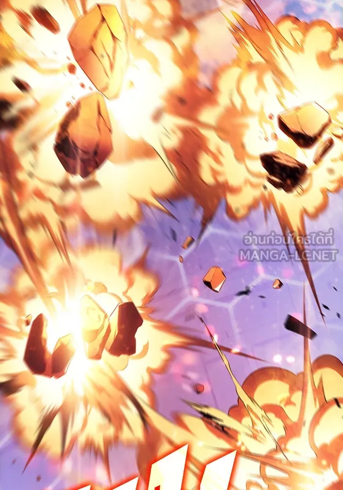 ผู้เล่นหน้าใหม่เลเวลแมกซ์ ตอนที่ 138 ป้อมยักษ์ (1) รูปที่ 18