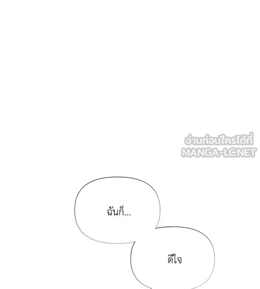 เหตุผลของคนไม่อยากอยู่ ตอนที่ 48 รูปที่ 90