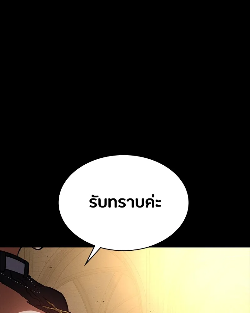 มือสังหารพันธุ์อมตะ ตอนที่ 20 รูปที่ 74