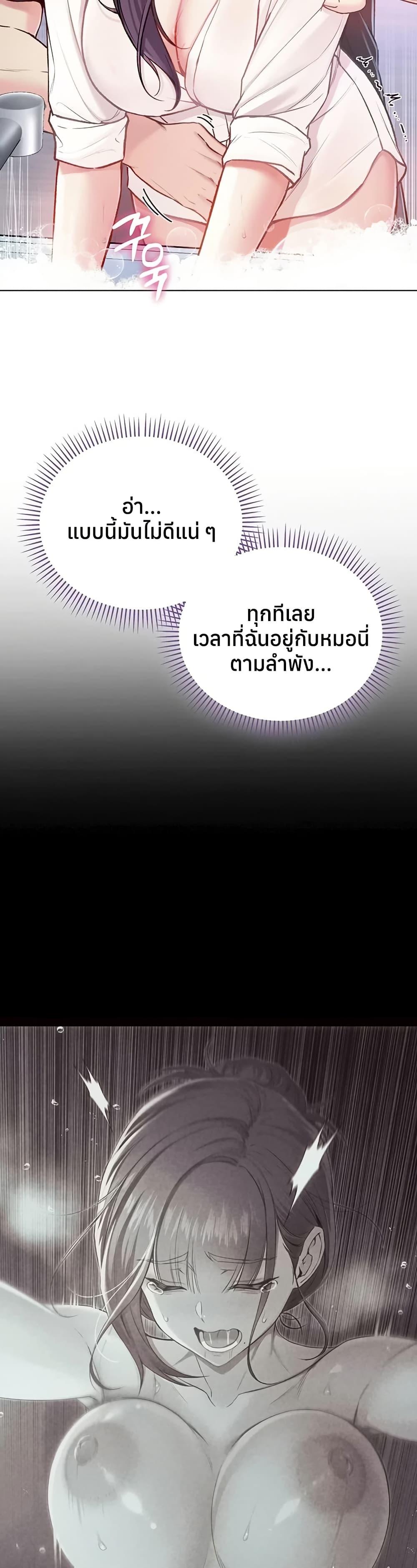 Doujin-Lc- อ่าน โดจิน มังฮวา เกาหลี ญี่ปุ่น จีน แปลไทย I Am a Vampire ตอนที่ 1 2 3 4 5 6 7 8 9 10 11 12 13 14 ฟรี ไม่มีโฆษณา อ่าน โดจิน Manhwa เกาหลี ญี่ปุ่น จีน เรามีครบ คัดมาให้เน้นๆ โดจิน 18+ รับประกันความฟินโดย  Doujin Lc