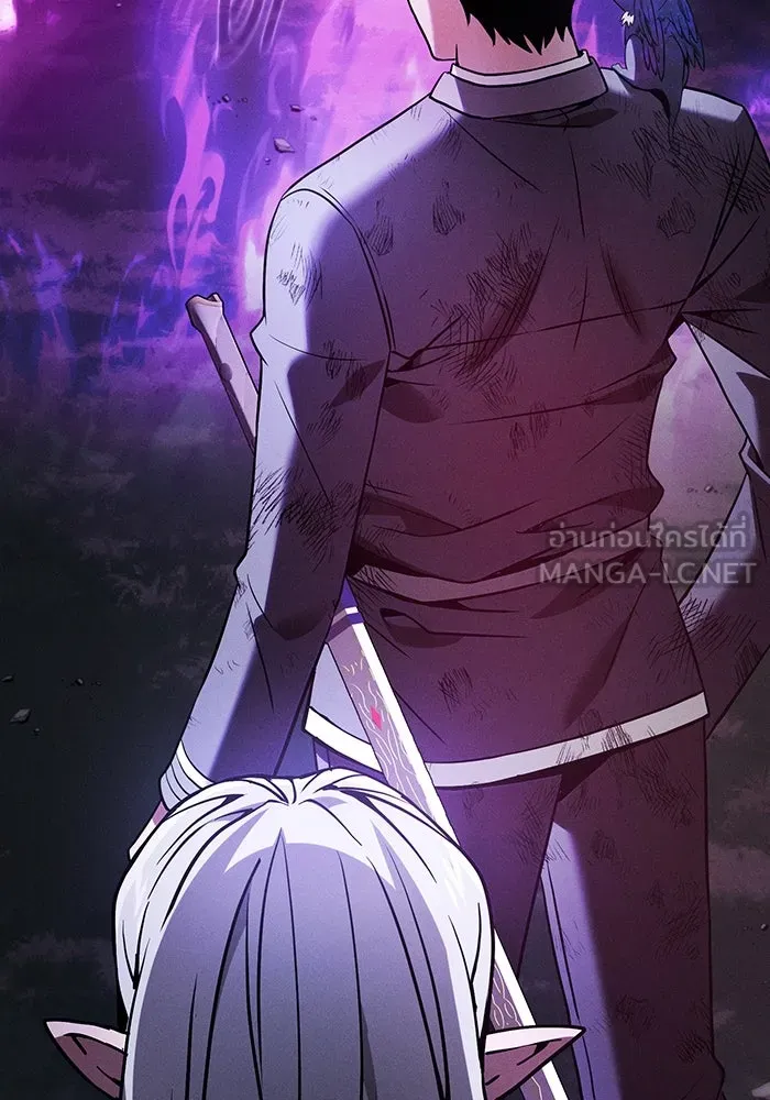 นักดาบอัจฉริยะจากอะคาเดมี ตอนที่ 46 รูปที่ 36