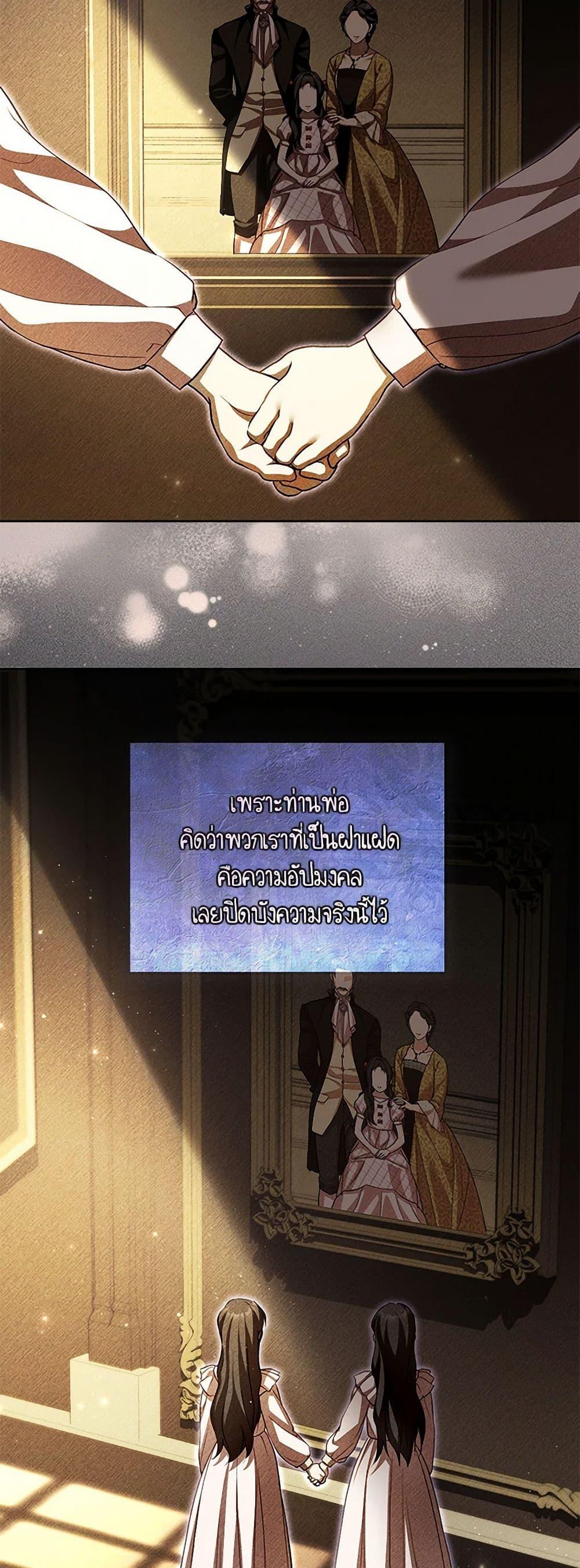 Manga-lc-com อ่านมังงะ อ่านการ์ตูน ออนไลน์ ฟรี Childcare Diary With The Villain ตอนที่ 1 2 3 4 5 6 7 8 9 10 11 12 13 14 ฟรี ไม่มีโฆษณา Manga-lc - อ่าน มังงะ อ่าน การ์ตูน ออนไลน์ อ่านมังงะ ฟรี