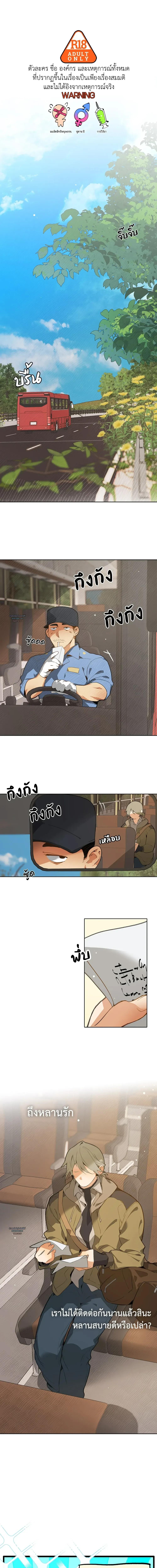 Doujin-Lc- อ่าน โดจิน มังฮวา เกาหลี ญี่ปุ่น จีน แปลไทย Mr.A's Farm ตอนที่ 1 2 3 4 5 6 7 8 9 10 11 12 13 14 ฟรี ไม่มีโฆษณา อ่าน โดจิน Manhwa เกาหลี ญี่ปุ่น จีน เรามีครบ คัดมาให้เน้นๆ โดจิน 18+ รับประกันความฟินโดย  Doujin Lc