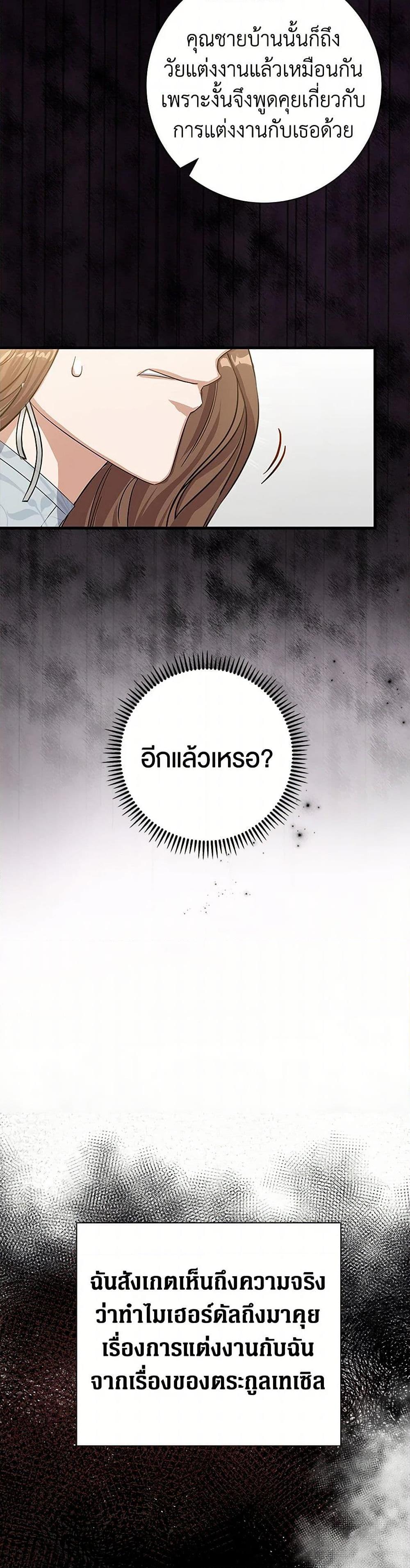 Manga-lc-com อ่านมังงะ อ่านการ์ตูน ออนไลน์ ฟรี The Villainess Once Said ตอนที่ 1 2 3 4 5 6 7 8 9 10 11 12 13 14 ฟรี ไม่มีโฆษณา Manga-lc - อ่าน มังงะ อ่าน การ์ตูน ออนไลน์ อ่านมังงะ ฟรี