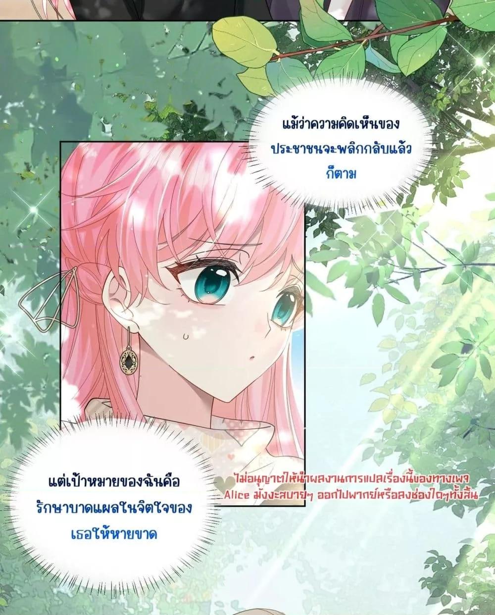 Manga-lc-com อ่านมังงะ อ่านการ์ตูน ออนไลน์ ฟรี Dressedasthe ตอนที่ 1 2 3 4 5 6 7 8 9 10 11 12 13 14 ฟรี ไม่มีโฆษณา Manga-lc - อ่าน มังงะ อ่าน การ์ตูน ออนไลน์ อ่านมังงะ ฟรี