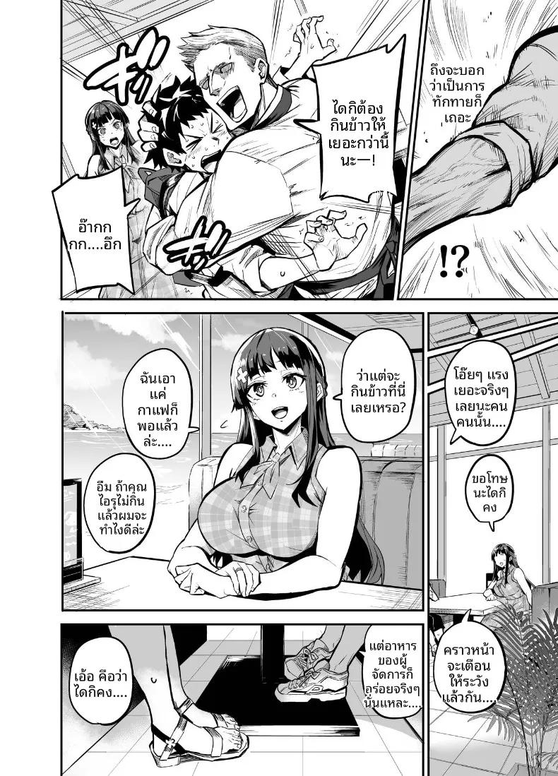 Doujin-Lc- อ่าน โดจิน มังฮวา เกาหลี ญี่ปุ่น จีน แปลไทย ถูกหลอกจากความไว้ใจ (Dramus) ตอนที่ 1 2 3 4 5 6 7 8 9 10 11 12 13 14 ฟรี ไม่มีโฆษณา อ่าน โดจิน Manhwa เกาหลี ญี่ปุ่น จีน เรามีครบ คัดมาให้เน้นๆ โดจิน 18+ รับประกันความฟินโดย  Doujin Lc