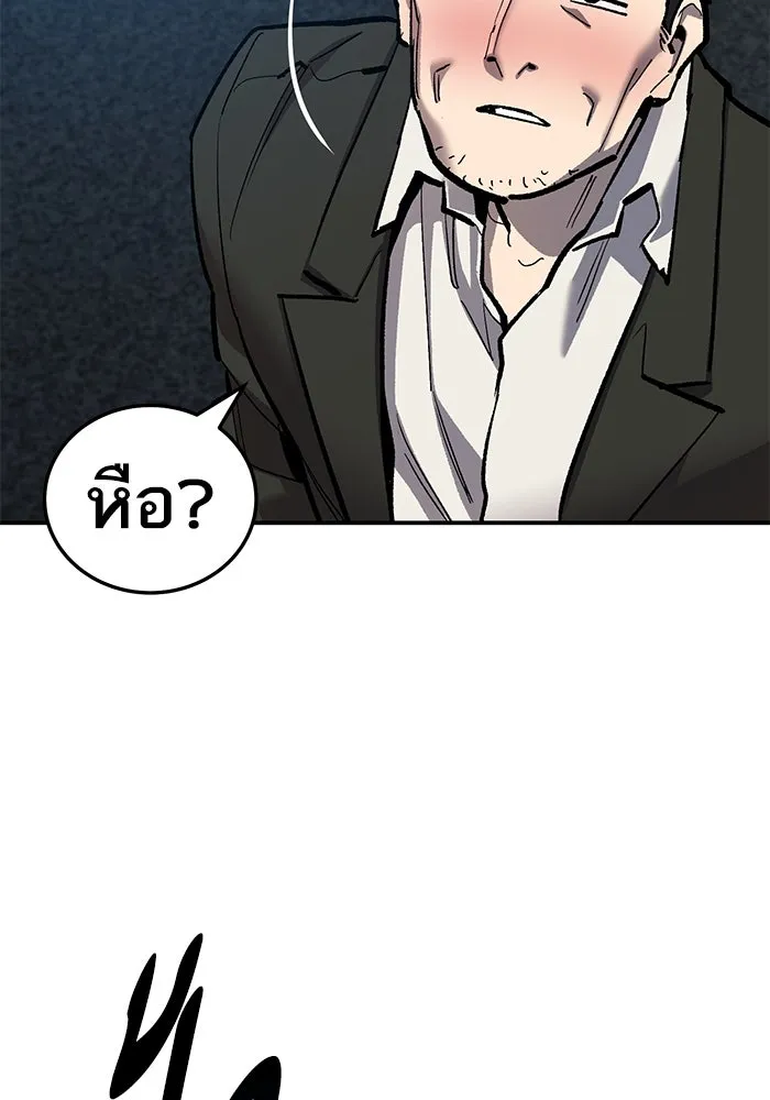 ยอดคนเลเวลทะลุ ตอนที่ 26 การกลับมาของฮีโร่ (3) รูปที่ 166