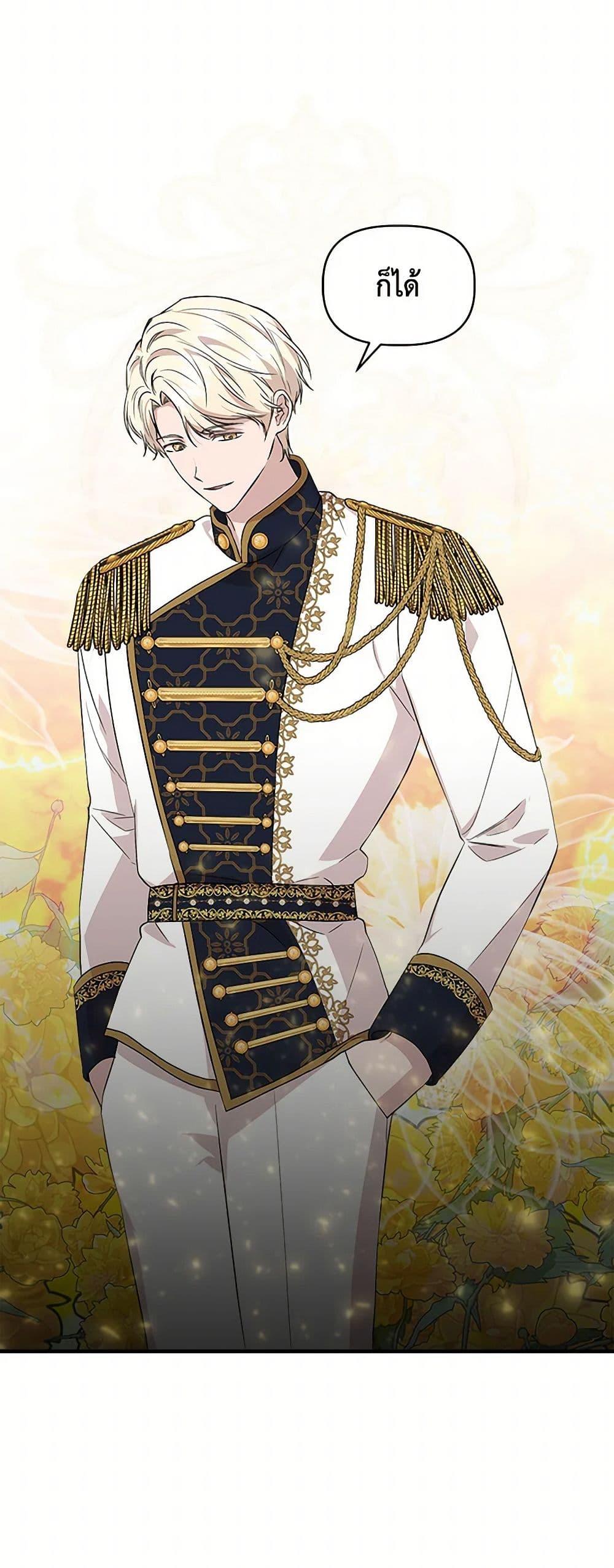 Manga-lc-com อ่านมังงะ อ่านการ์ตูน ออนไลน์ ฟรี I Wasn’t the Cinderella ตอนที่ 1 2 3 4 5 6 7 8 9 10 11 12 13 14 ฟรี ไม่มีโฆษณา Manga-lc - อ่าน มังงะ อ่าน การ์ตูน ออนไลน์ อ่านมังงะ ฟรี