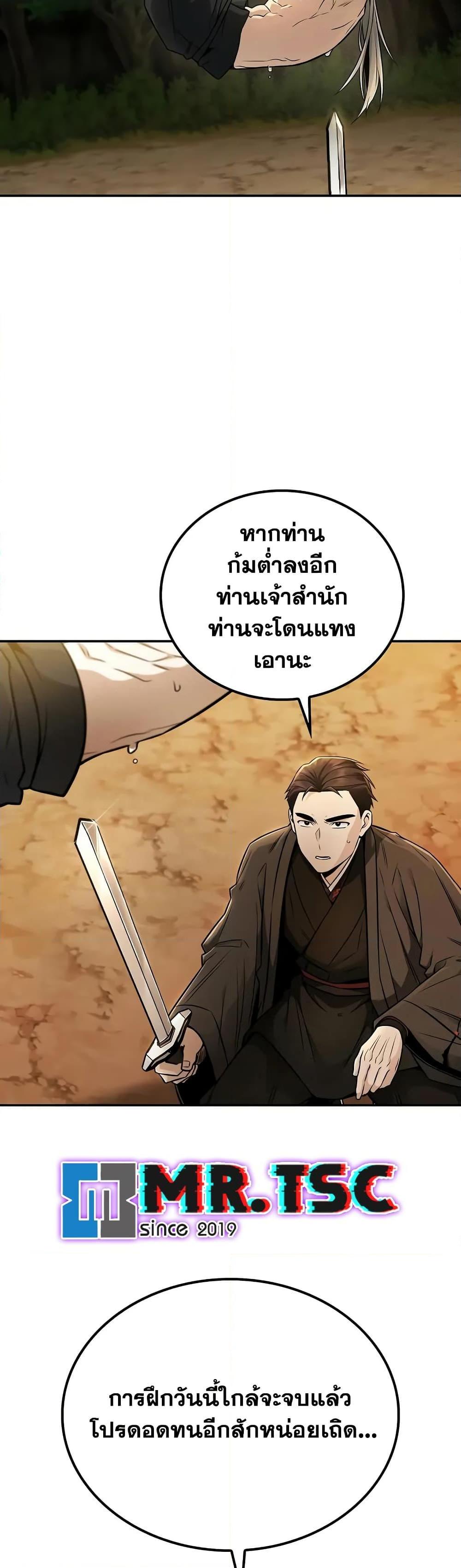 Manga-lc-com อ่านมังงะ อ่านการ์ตูน ออนไลน์ ฟรี Mount Hua Sect’s Genius Phantom Swordsman ตอนที่ 1 2 3 4 5 6 7 8 9 10 11 12 13 14 ฟรี ไม่มีโฆษณา Manga-lc - อ่าน มังงะ อ่าน การ์ตูน ออนไลน์ อ่านมังงะ ฟรี