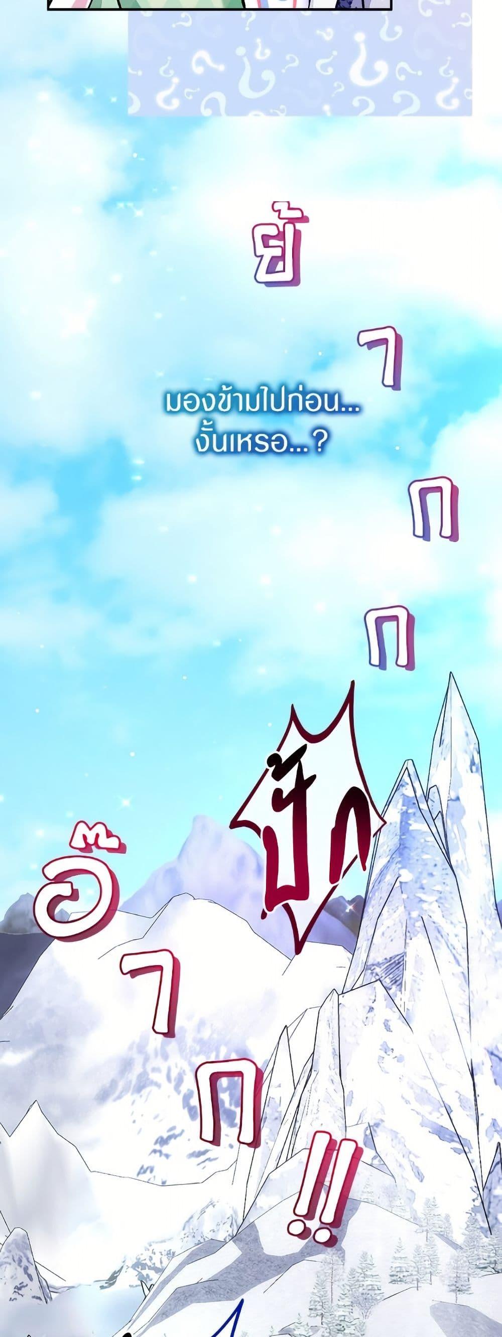 Manga-lc-com อ่านมังงะ อ่านการ์ตูน ออนไลน์ ฟรี I Was Reincarnated as a Baby Fox God ตอนที่ 1 2 3 4 5 6 7 8 9 10 11 12 13 14 ฟรี ไม่มีโฆษณา Manga-lc - อ่าน มังงะ อ่าน การ์ตูน ออนไลน์ อ่านมังงะ ฟรี