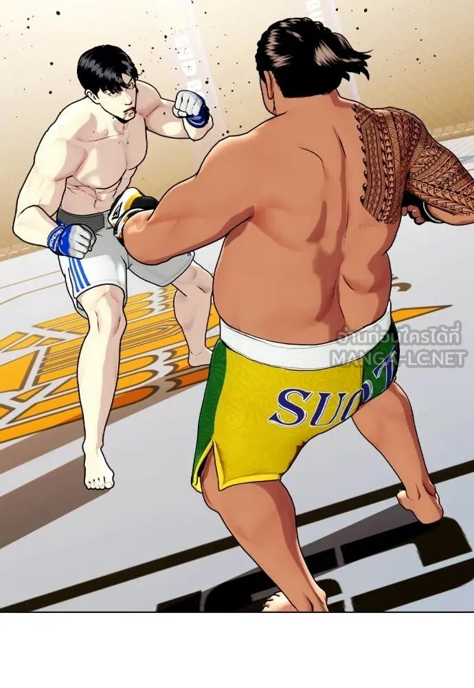 หมาหัวเน่า ตอนที่ 145 รูปที่ 59