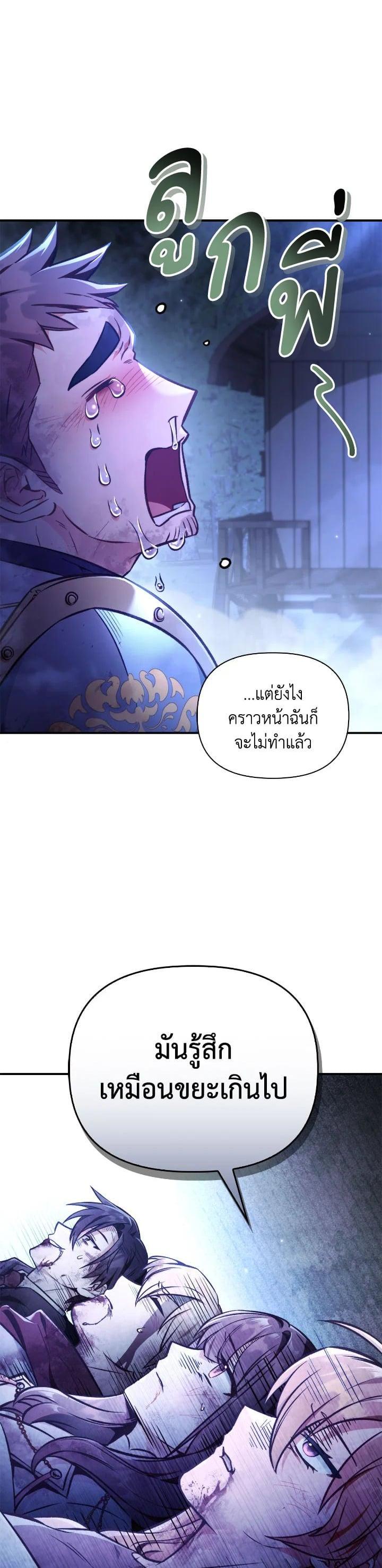 Manga-lc-com อ่านมังงะ อ่านการ์ตูน ออนไลน์ ฟรี Regressor Instruction Manual ตอนที่ 1 2 3 4 5 6 7 8 9 10 11 12 13 14 ฟรี ไม่มีโฆษณา Manga-lc - อ่าน มังงะ อ่าน การ์ตูน ออนไลน์ อ่านมังงะ ฟรี