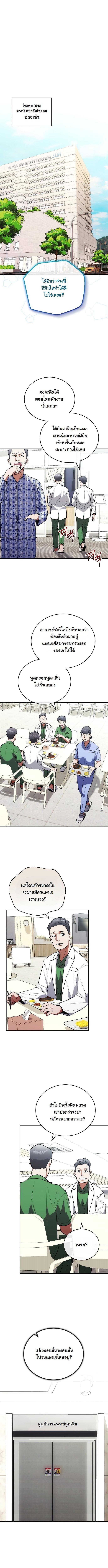 Manga-lc-com อ่านมังงะ อ่านการ์ตูน ออนไลน์ ฟรี Hua Tuo Becomes a Surgeon ตอนที่ 1 2 3 4 5 6 7 8 9 10 11 12 13 14 ฟรี ไม่มีโฆษณา Manga-lc - อ่าน มังงะ อ่าน การ์ตูน ออนไลน์ อ่านมังงะ ฟรี